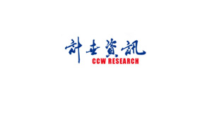 outstanding-data-integration-solution-of-the-year-for-chinas-securities-industry.jpg
