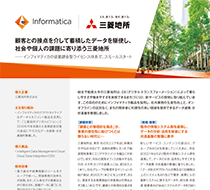 Mitsubishi Estate uses the data it has accumulated through contact with customers to address social and individual issues.