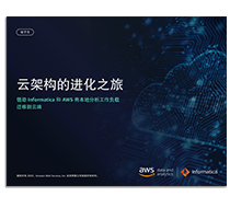 c25-aws-joint-ebook-3952zh